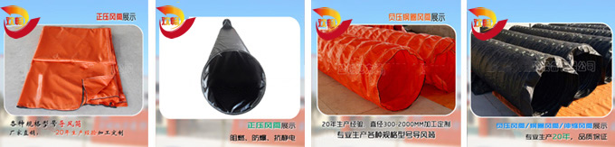 风筒布