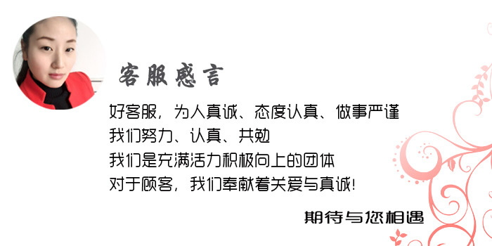 隧道风带厂家客服感言2