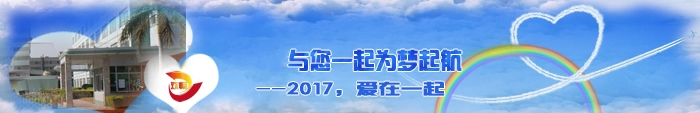 欢畅风筒布厂家2017
